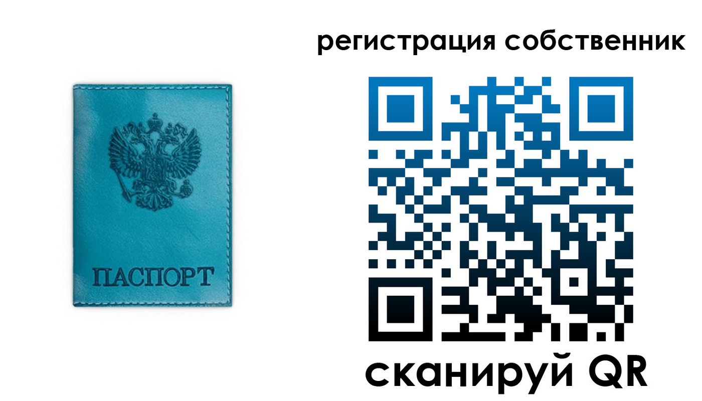 прописка ребенка в Моздоке