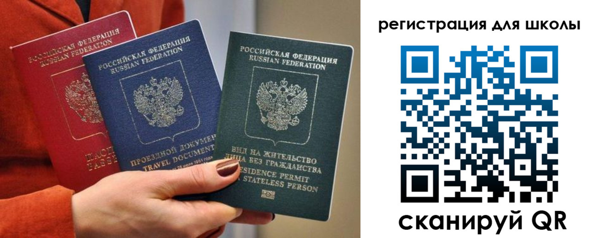 прописка для кредита в Моздоке